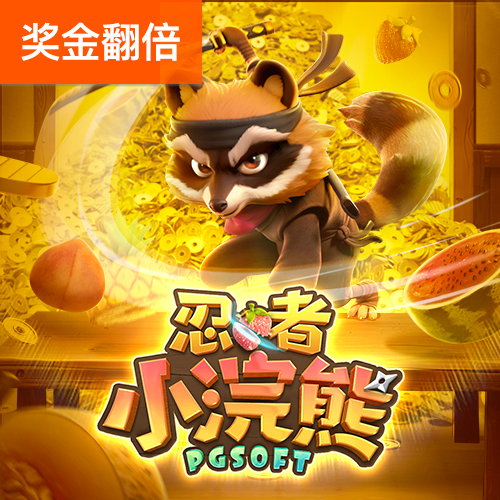 天博com体育