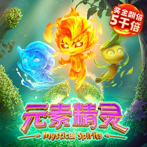球速体育平台