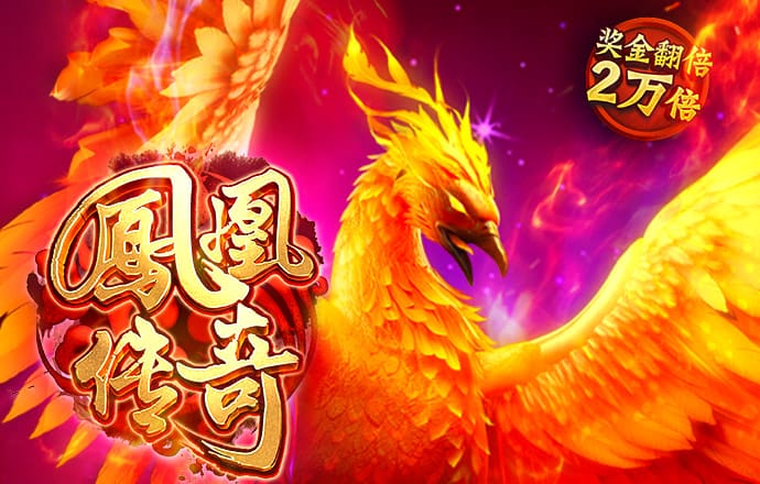 正版星力官网游戏