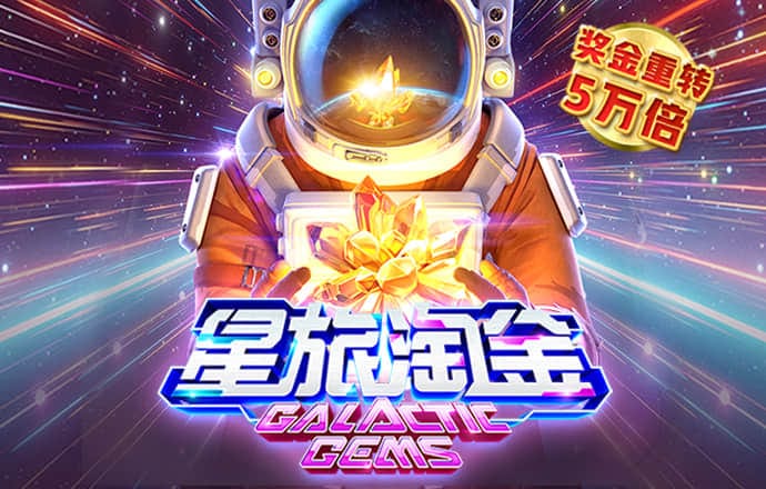 澳门宝典app官方下载安卓