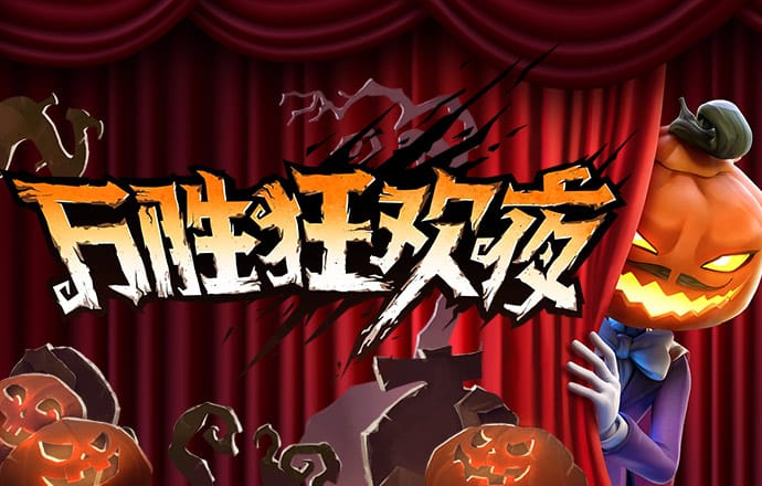 欧宝体育app下载