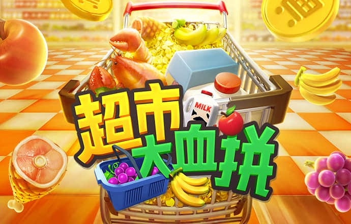 威斯尼斯人wns5757