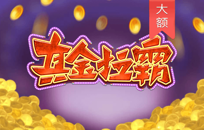 澳门神算子正版资料大全免费