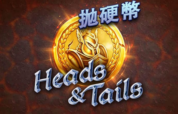 雷火竟技
