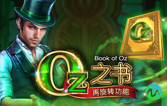 澳门今晚开什么码网站软件